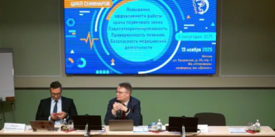 Вопросы ведения коморбидных пациентов